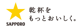 SAPPOROロゴ