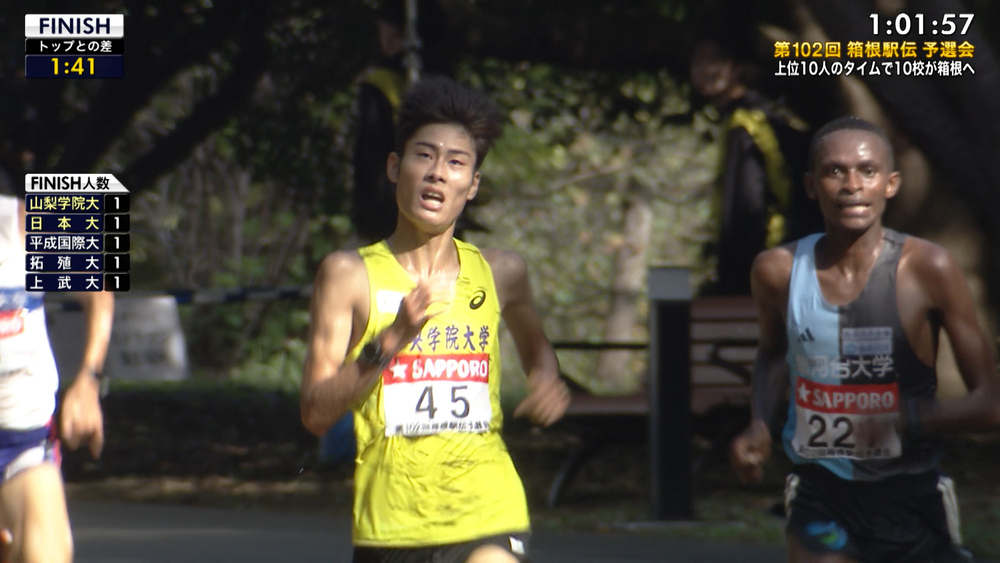 第102回箱根駅伝 予選会 後半ダイジェスト動画