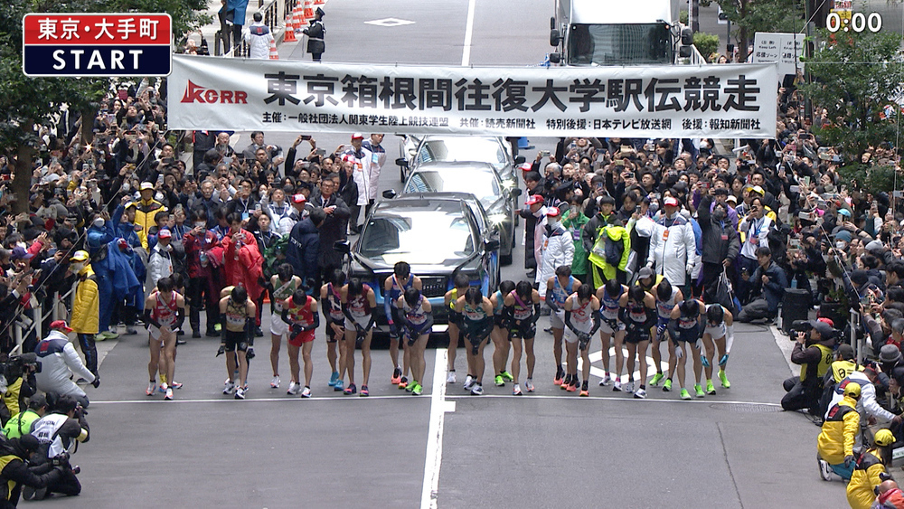 【全体まとめ】青山学院 2度目の3連覇